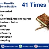 Ayatul Kursi fördelar: Janah, säkerhet, skydd mot Satan, positivitet, övervinna rädsla, borttagning av fattigdom, husbeskydd, före sömn.