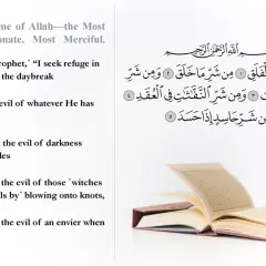 Text från Surah Al-Falaq, som beskriver sökandet efter skydd från ondska.