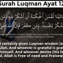 Surah Luqman, vers 12, betonar att tacksamhet till Allah gynnar en själv. En person som är otacksam förnekar Guds gåvor.