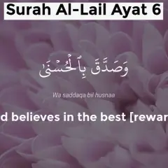 Text från Surah Lail, vers 6: "Och tror på det bästa [belöningen]". Bakgrund av lila blommor.