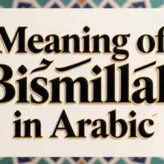 Text som förklarar innebörden av "Bismillah" på arabiska.