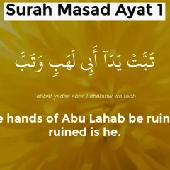 Surah Masad Ayat 1: "Må Abu Lahabs händer förgås, och han förgås.