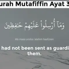 Surah Mutaffifin, vers 33: "Och de har inte sänts som väktare över dem.