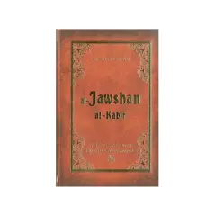 En bok med titeln "al-Jawshan al-Kabir", en bön för alla, en åkallan från profeten Muhammed.