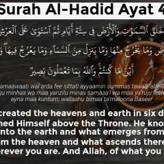 Surah Al-Hadid, vers 4. Allah skapade himlarna och jorden. Han är med er var ni än är.