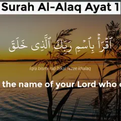 Solnedgång över vatten med vass i förgrunden. Texten "Surah Al-Alaq Ayat 1" och "Recite in the name of your Lord who created" visas, med arabisk skrift som börjar med "Iqra".