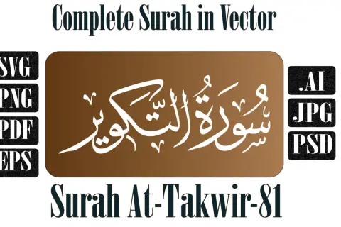 Vektoriserad kalligrafi av Surah At-Takwir, tillgänglig i SVG, PNG, PDF, EPS, AI, JPG och PSD format.