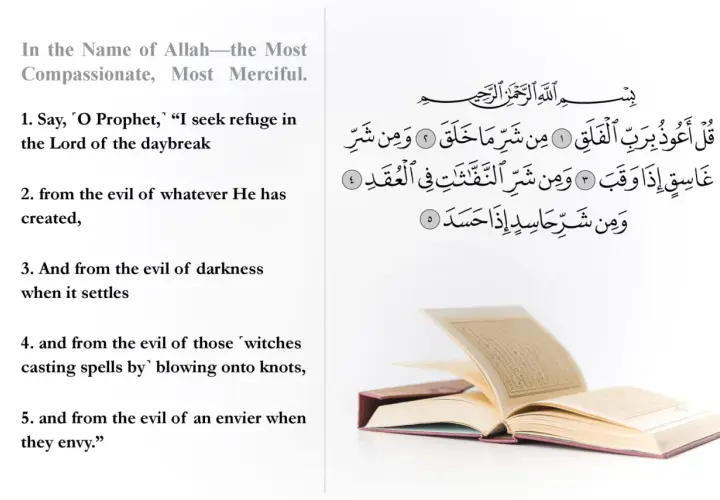Text från Surah Al-Falaq, som beskriver sökandet efter skydd från ondska.