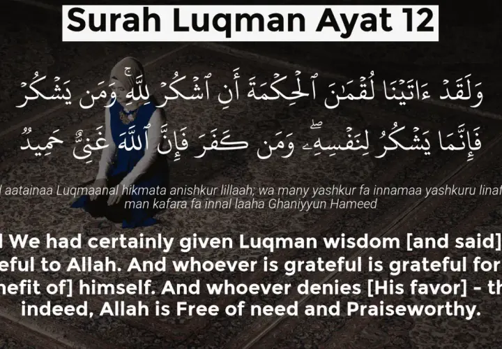 Surah Luqman, vers 12, betonar att tacksamhet till Allah gynnar en själv. En person som är otacksam förnekar Guds gåvor.