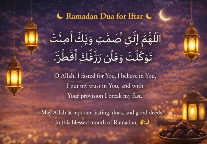 Ramadan-duaa för iftar med arabisk text, översättning och lyktor. Dadelkopp i förgrunden.