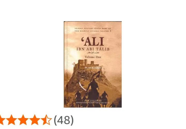 Bokomslag för "Ali ibn Abi Talib, Volume One". Bilden visar en riddare med svärd framför en befästning, en hyllning till Muhammeds kusin.