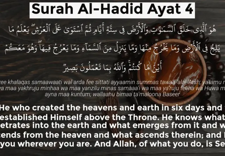 Surah Al-Hadid, vers 4. Allah skapade himlarna och jorden. Han är med er var ni än är.