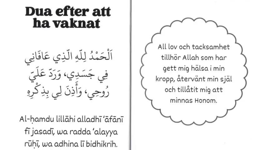 En sida med text om hur man gör dua efter att ha vaknat. Arabisk text och svensk översättning.