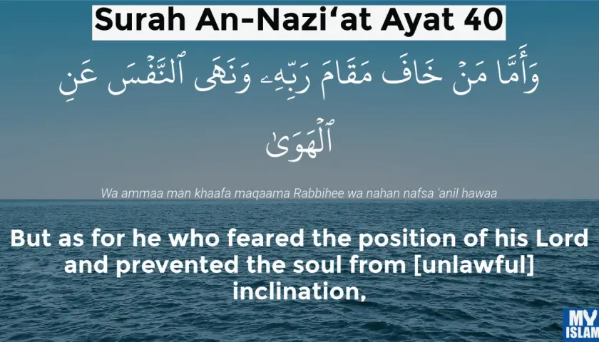 Text från Surah An-Nazi'at, vers 40. En bild av havet med text som beskriver den som fruktar sin Herre och avhåller själen från begär.