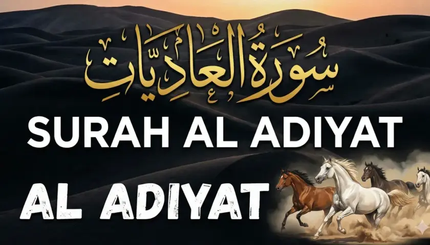 Arabisk text för Surah Al Adiyat över en ökenbild med galopperande hästar.