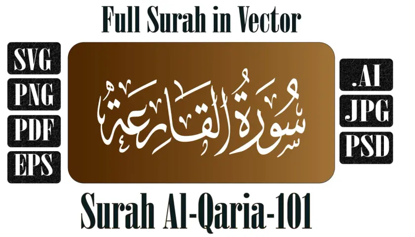 Vacker arabisk kalligrafi för Surah Al-Qaria, tillgänglig i flera vektorformat som SVG, PNG, PDF, EPS, AI, JPG och PSD.