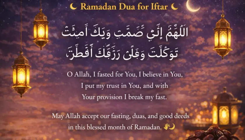 Ramadan-duaa för iftar med arabisk text, översättning och lyktor. Dadelkopp i förgrunden.