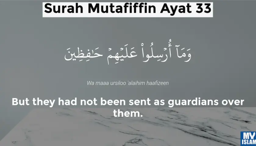 Surah Mutaffifin, vers 33: "Och de har inte sänts som väktare över dem.
