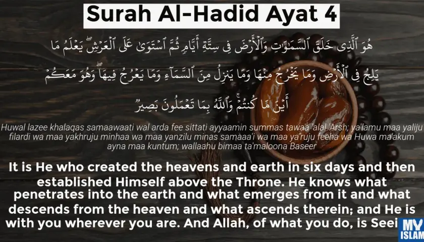 Surah Al-Hadid, vers 4. Allah skapade himlarna och jorden. Han är med er var ni än är.