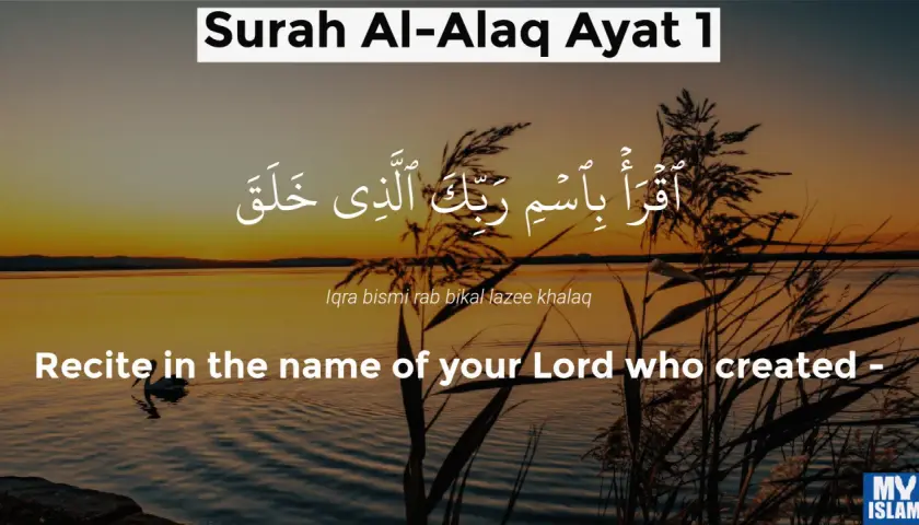 Solnedgång över vatten med vass i förgrunden. Texten "Surah Al-Alaq Ayat 1" och "Recite in the name of your Lord who created" visas, med arabisk skrift som börjar med "Iqra".