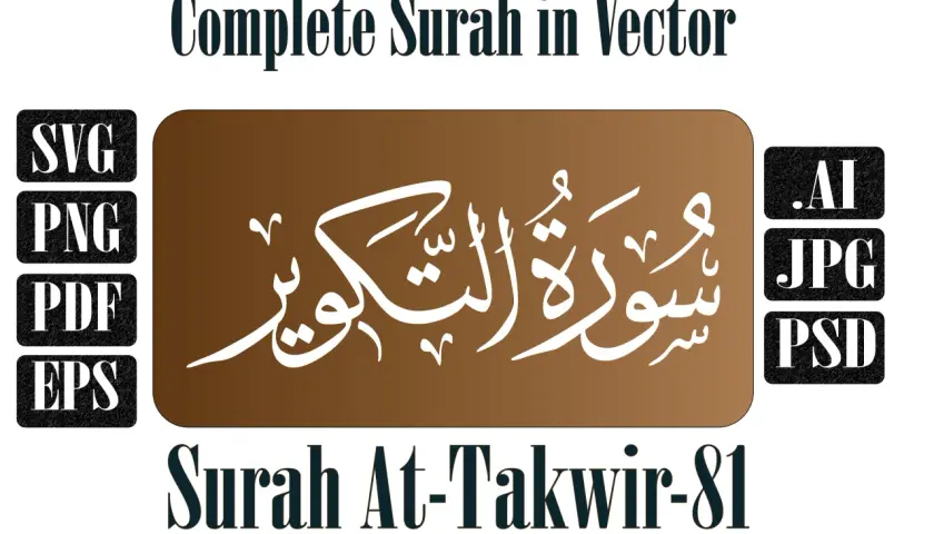 Vektoriserad kalligrafi av Surah At-Takwir, tillgänglig i SVG, PNG, PDF, EPS, AI, JPG och PSD format.