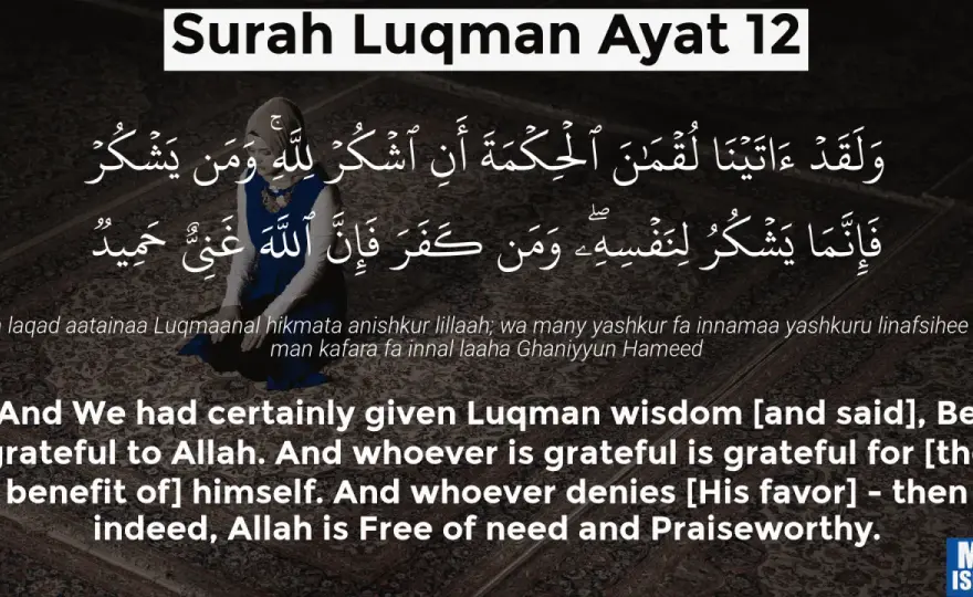 Surah Luqman - Visdom för tro och vardagsliv