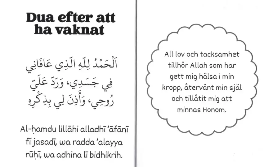 Hur man gör dua - Enkel guide för närvaro och effekt