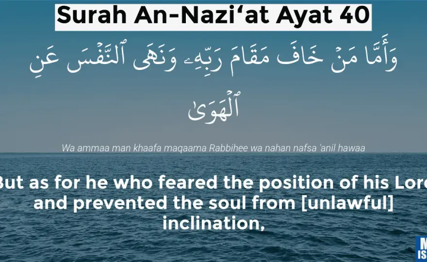 Surah Naziat - Djupdykning i Koranens 79:e sura