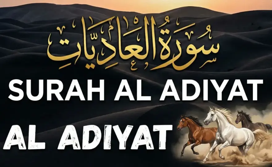 Surah Adiyat - Förstå dess budskap om otacksamhet och rikedom