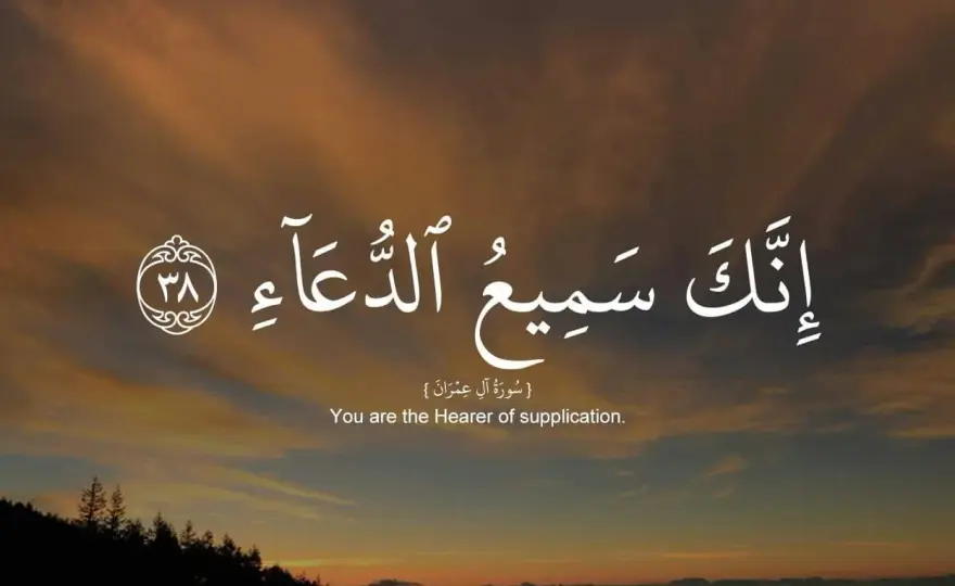 Koran Citat - Hitta de mest användbara verserna för din vardag