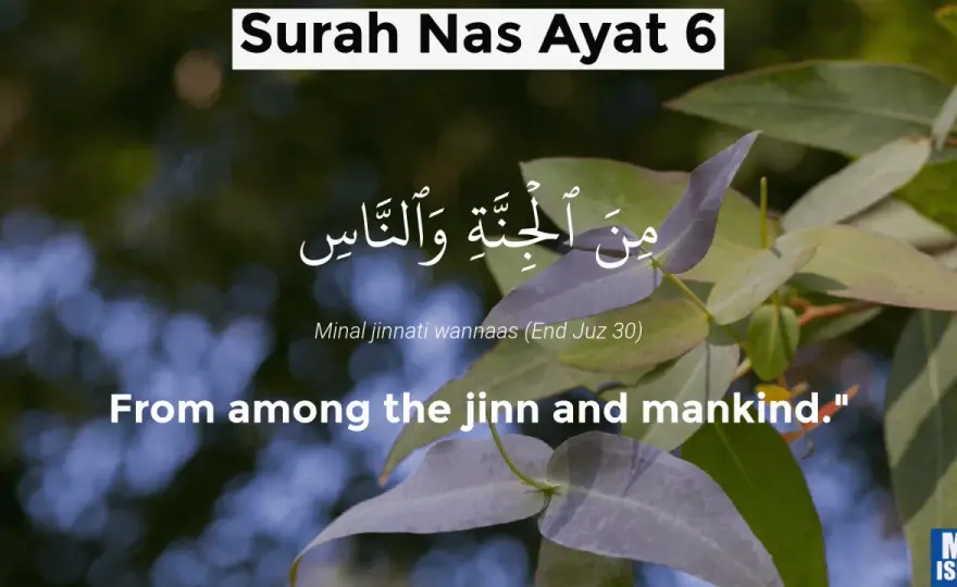 Surah Nas - Skydd mot inre oro? Upptäck dess kraft