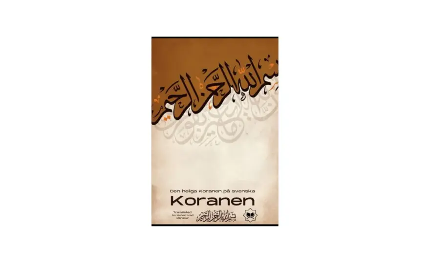 Koranens suror - Förstå kapitlen, ayat & juz!
