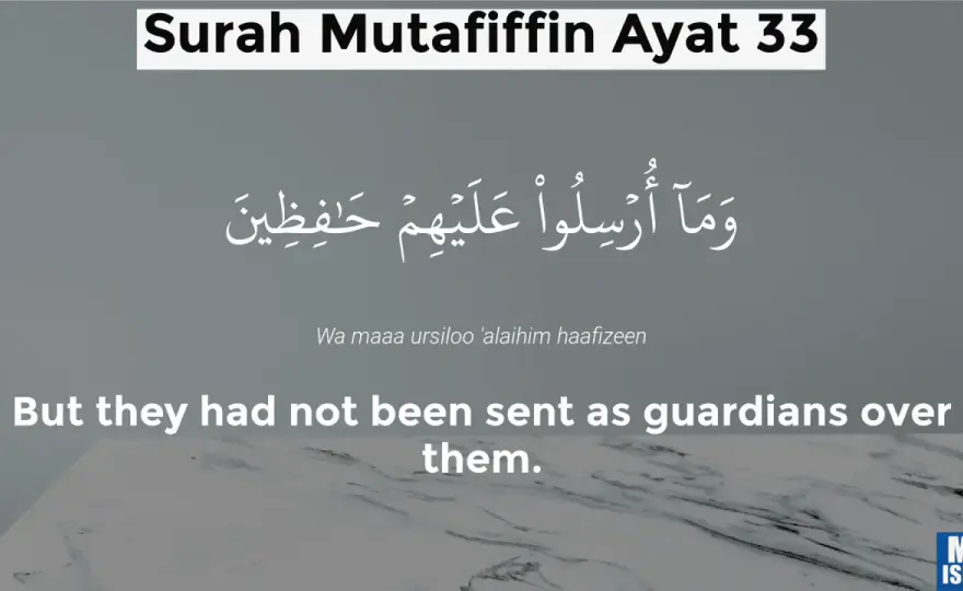 Surah Al-Mutaffifin - Ärlighet i vardagen och dess konsekvenser