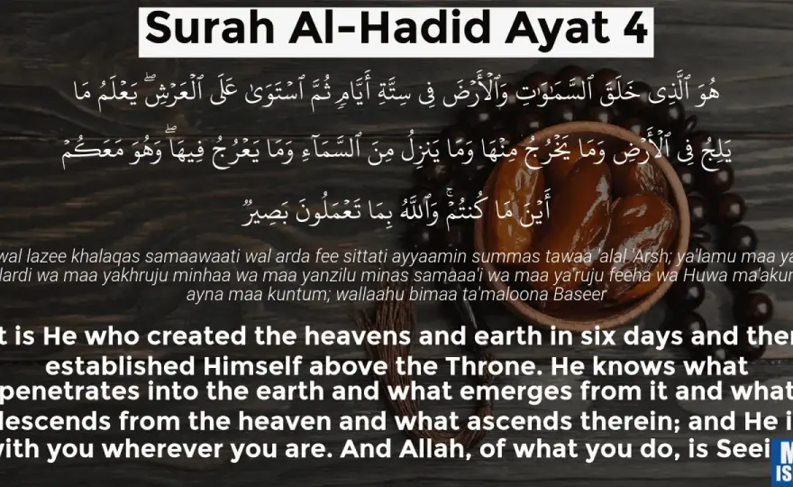 Sura al-Hadid 57:4 - Guds medvaro i din vardag