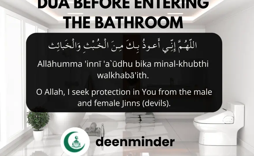 Toilet Dua - Enkel guide för att göra den till en vana