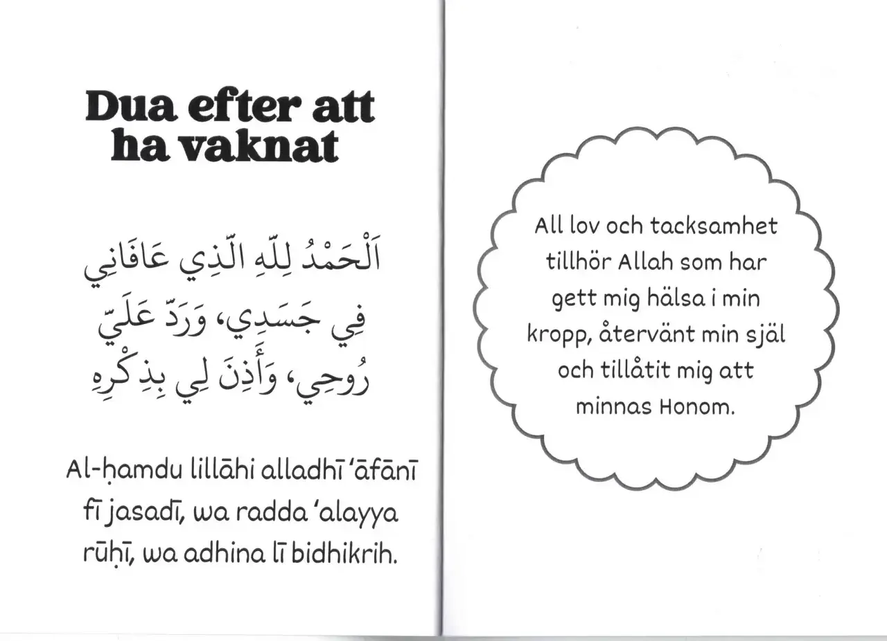 En sida med text om hur man gör dua efter att ha vaknat. Arabisk text och svensk översättning.