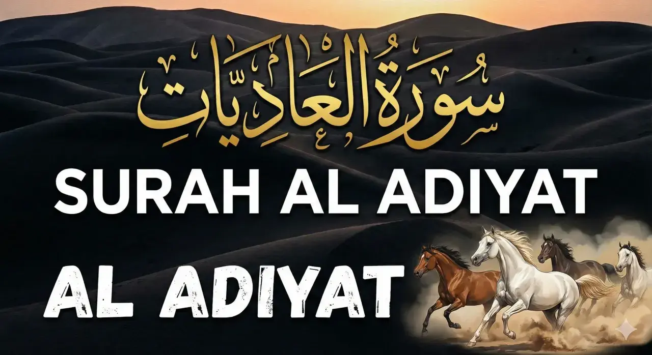 Arabisk text för Surah Al Adiyat över en ökenbild med galopperande hästar.