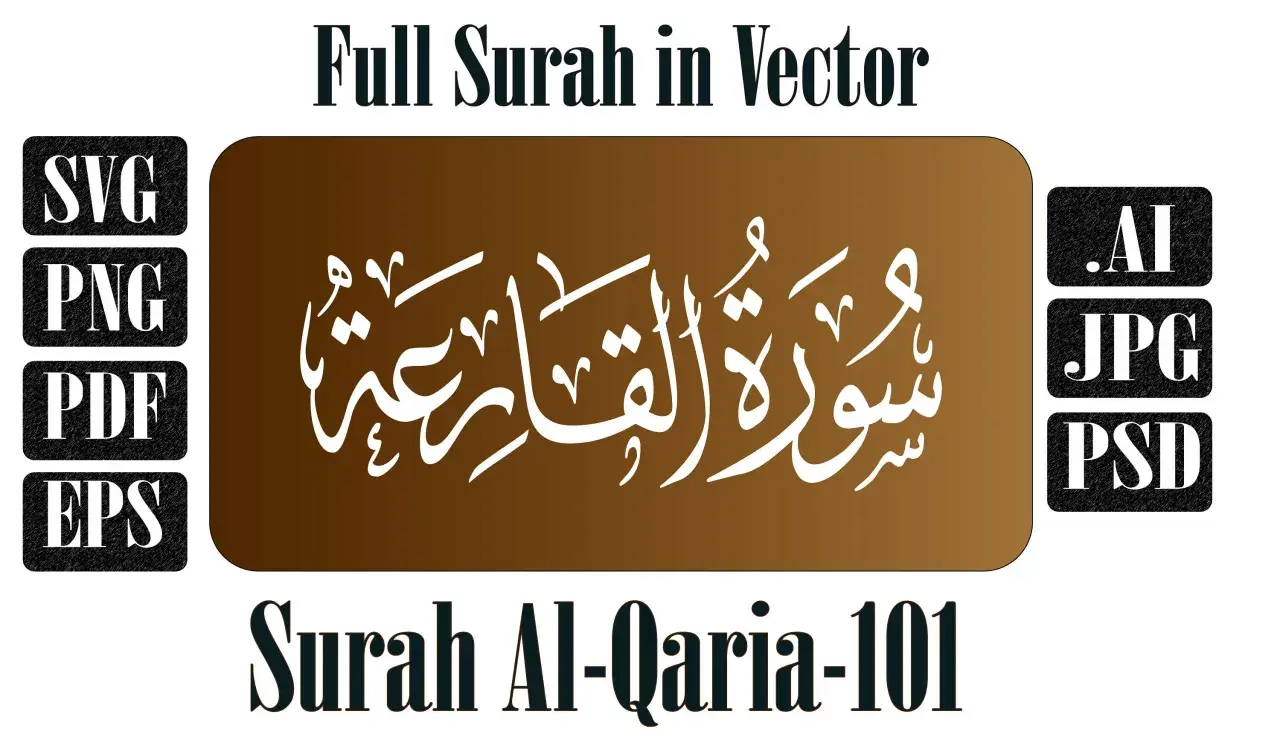 Vacker arabisk kalligrafi för Surah Al-Qaria, tillgänglig i flera vektorformat som SVG, PNG, PDF, EPS, AI, JPG och PSD.