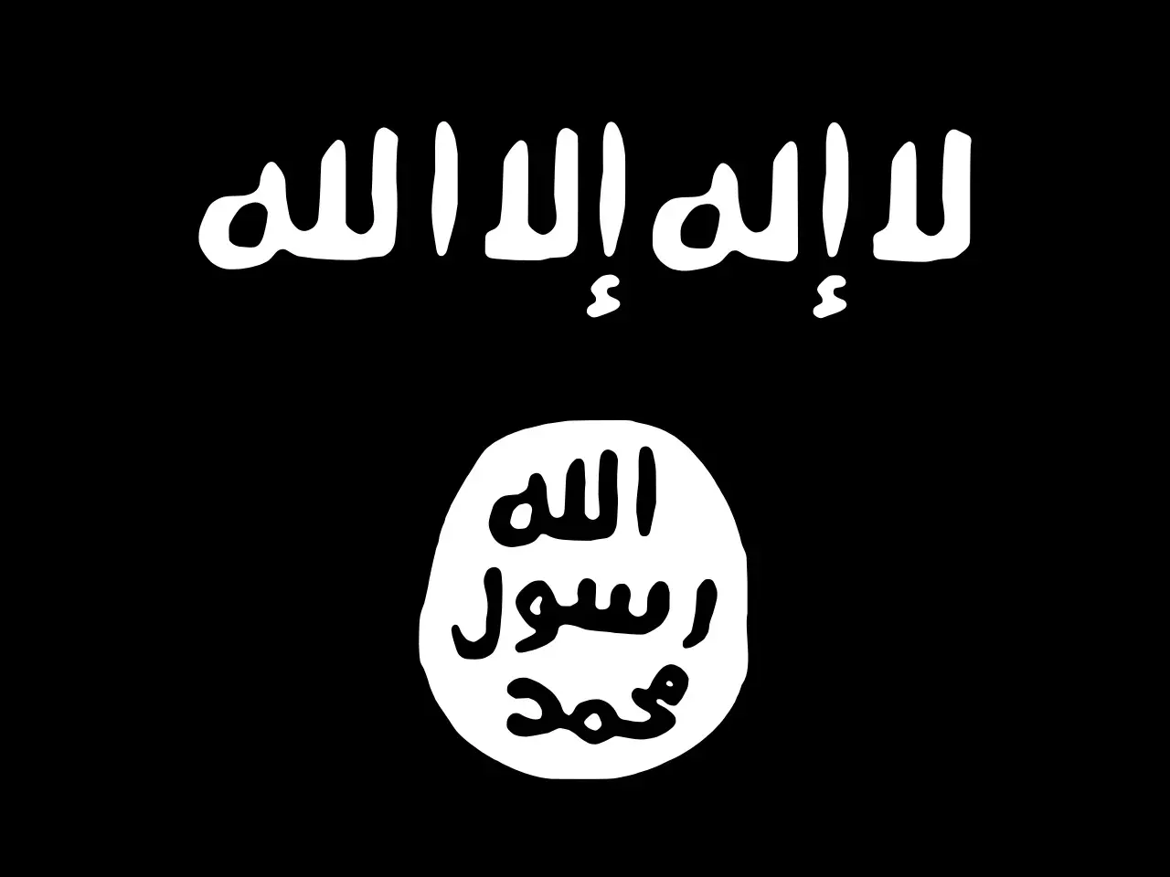 Svart flagga med vit text. Överst står "Det finns ingen gud utom Allah". Nedanför, i en vit cirkel, står "Allahs sändebud är Muhammed". Detta symboliserar vad som är haram.