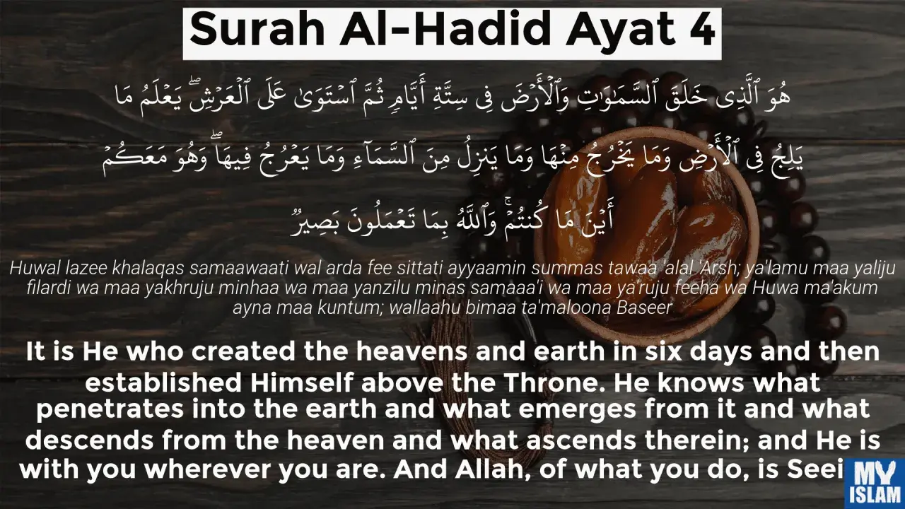 Surah Al-Hadid, vers 4. Allah skapade himlarna och jorden. Han är med er var ni än är.