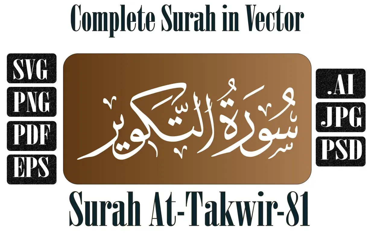 Vektoriserad kalligrafi av Surah At-Takwir, tillgänglig i SVG, PNG, PDF, EPS, AI, JPG och PSD format.