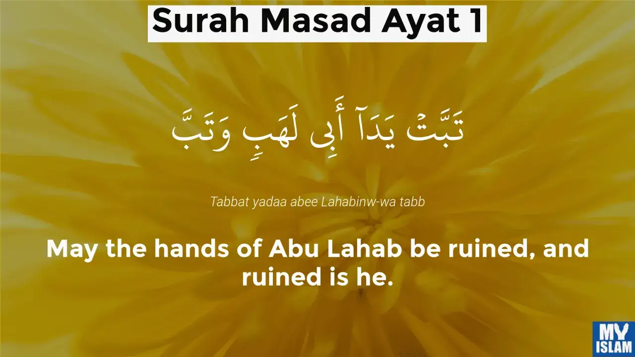 Text från Surah Masad Ayat 1: