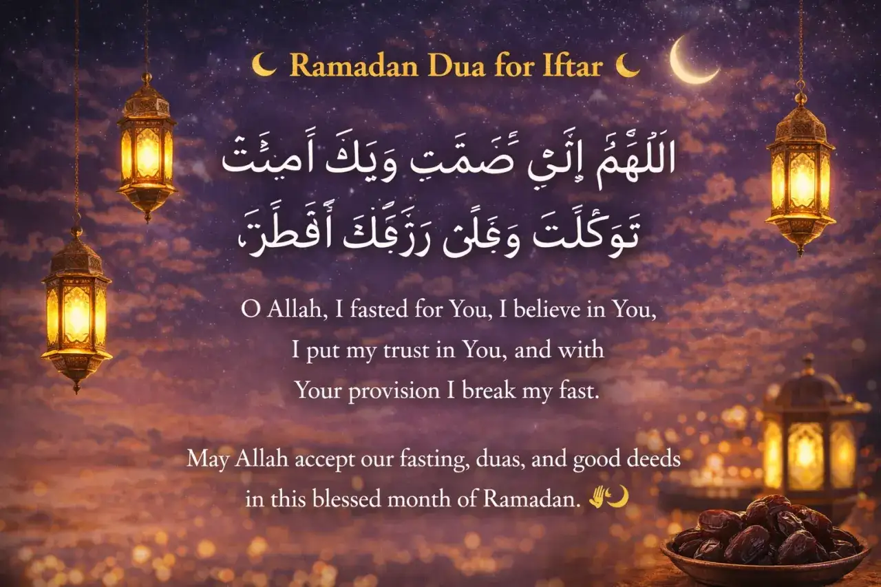 Ramadan-duas f&ouml;r iftar med arabisk text, &ouml;vers&auml;ttning och lyktor. En sk&aring;l med dadlar syns i f&ouml;rgrunden.