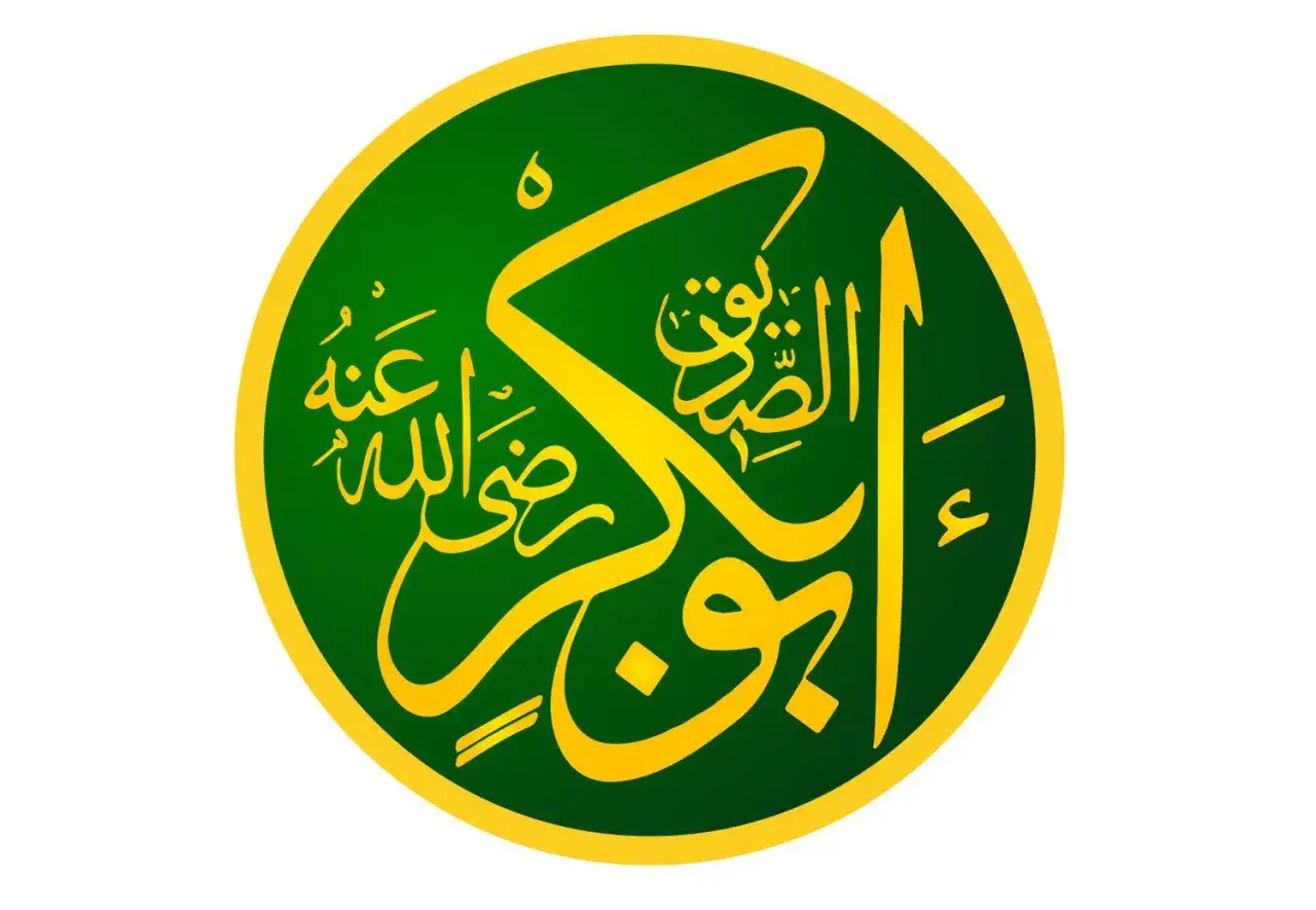 Islamisk kalligrafi med texten Abu Bakr i guld mot grön bakgrund.