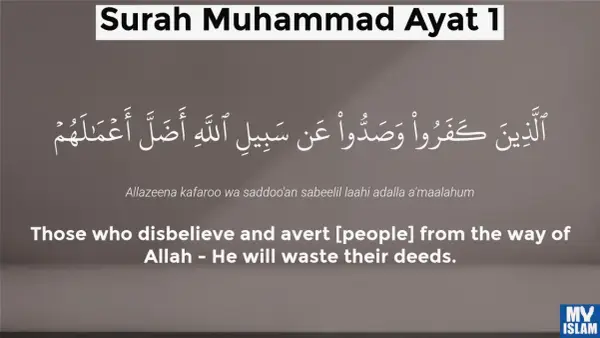 Surah Muhammad, Ayat 1: De som tvivlar och hindrar andra från Allahs väg, deras handlingar är förgäves.