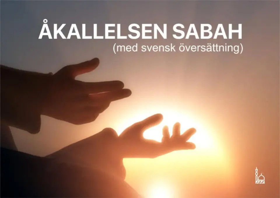 Dua för prov - åkallelser för kunskap och lugn